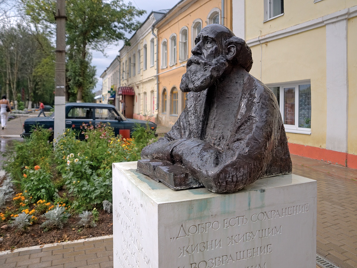 Памятник Н.Ф. Фёдорову в Боровске