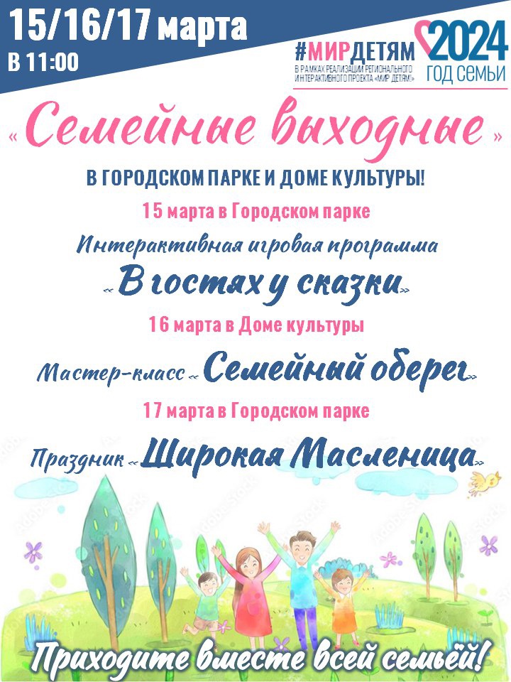 Спас-Деменск