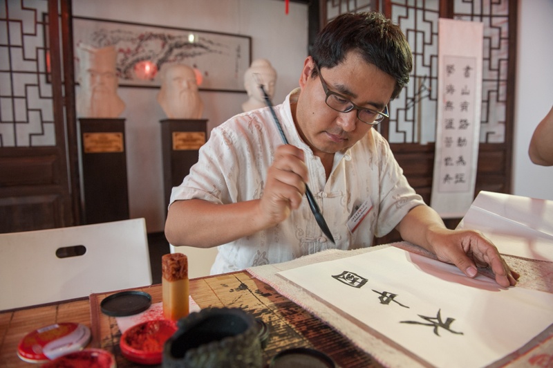 Японский дом на Улице Мира