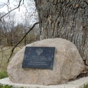 Памятный камень на дубовой аллее.