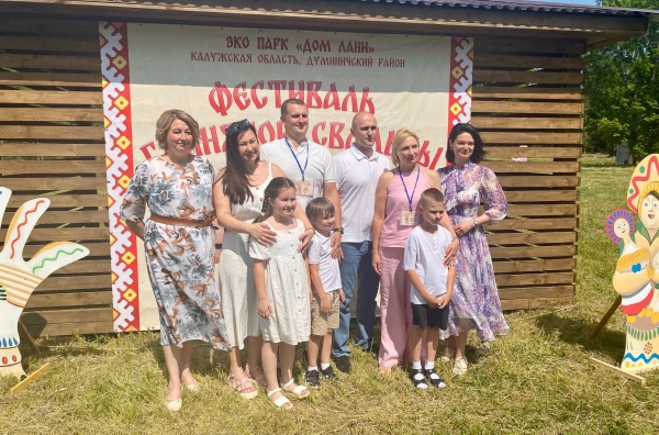 Фестиваль «Глиняная свадьба»