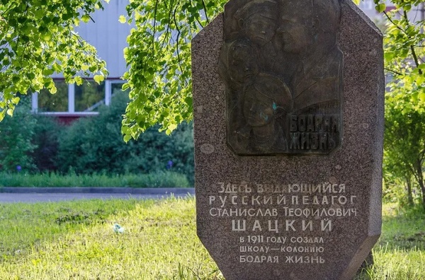 Пешеходная экскурсия «Штаб Западного фронта Красной армии на обнинской земле»