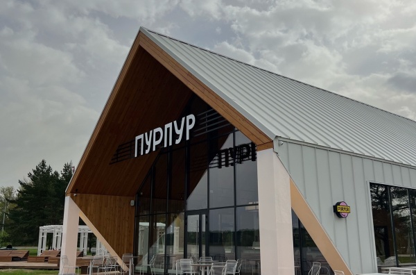 PurPurCoffee | ПурПур кофе