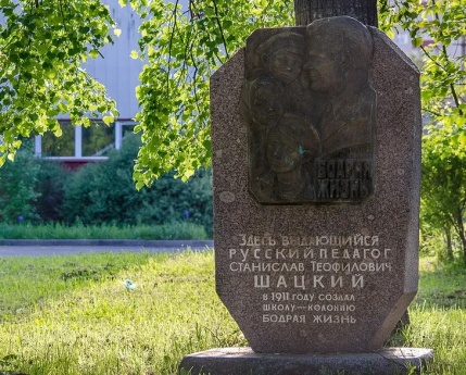 Пешеходная экскурсия «Штаб Западного фронта Красной армии на обнинской земле»