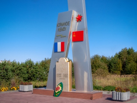 Памятник французским лётчикам эскадрильи «Нормандия – Неман»