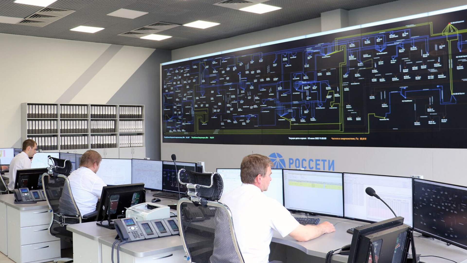 Калугаэнерго