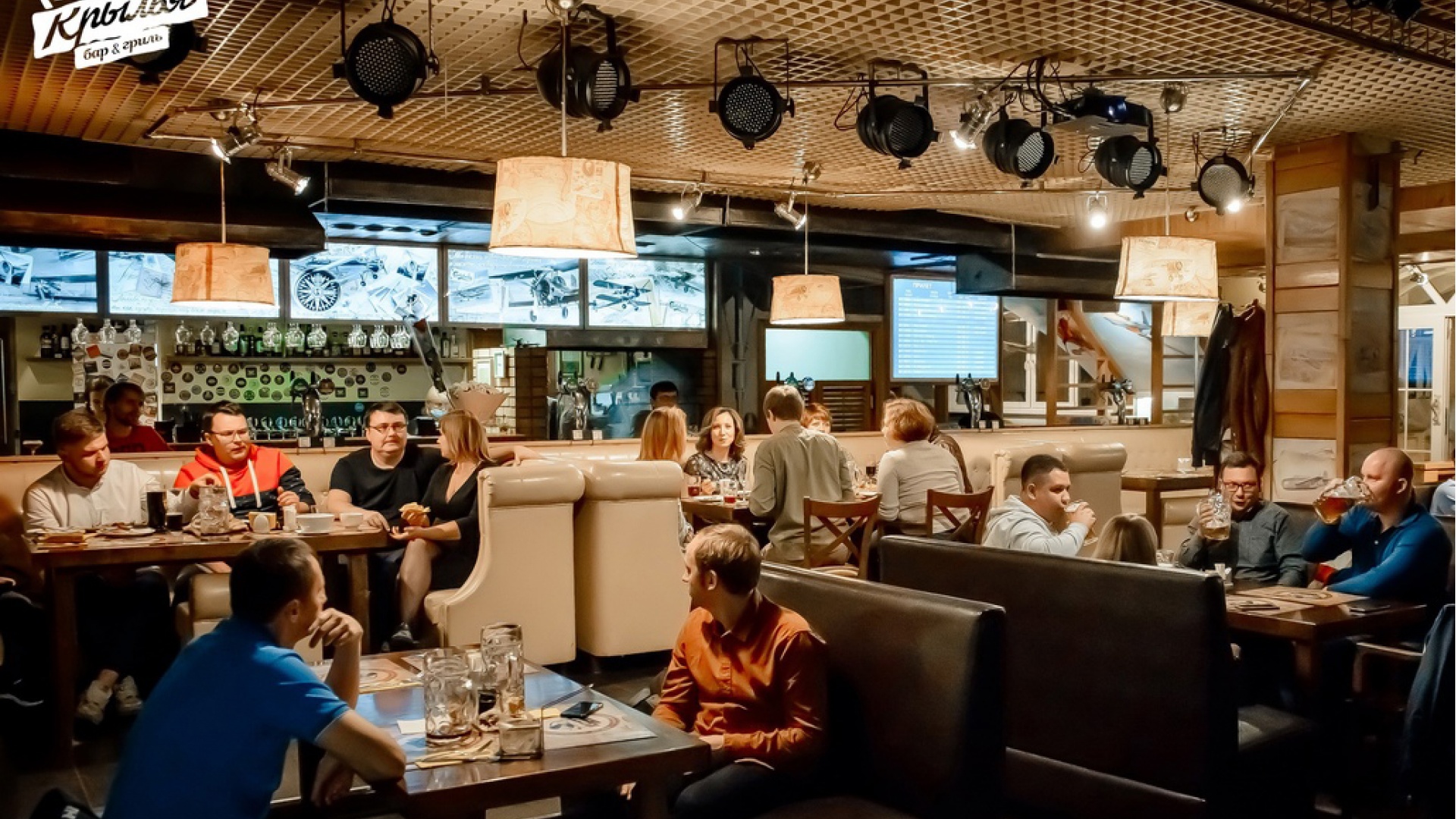 Гриль-бар «Крылья»