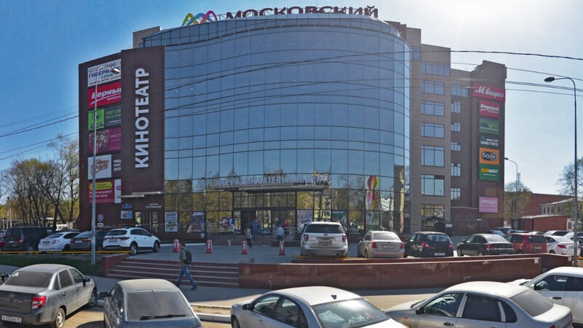 Кинотеатр «АрлеКино»