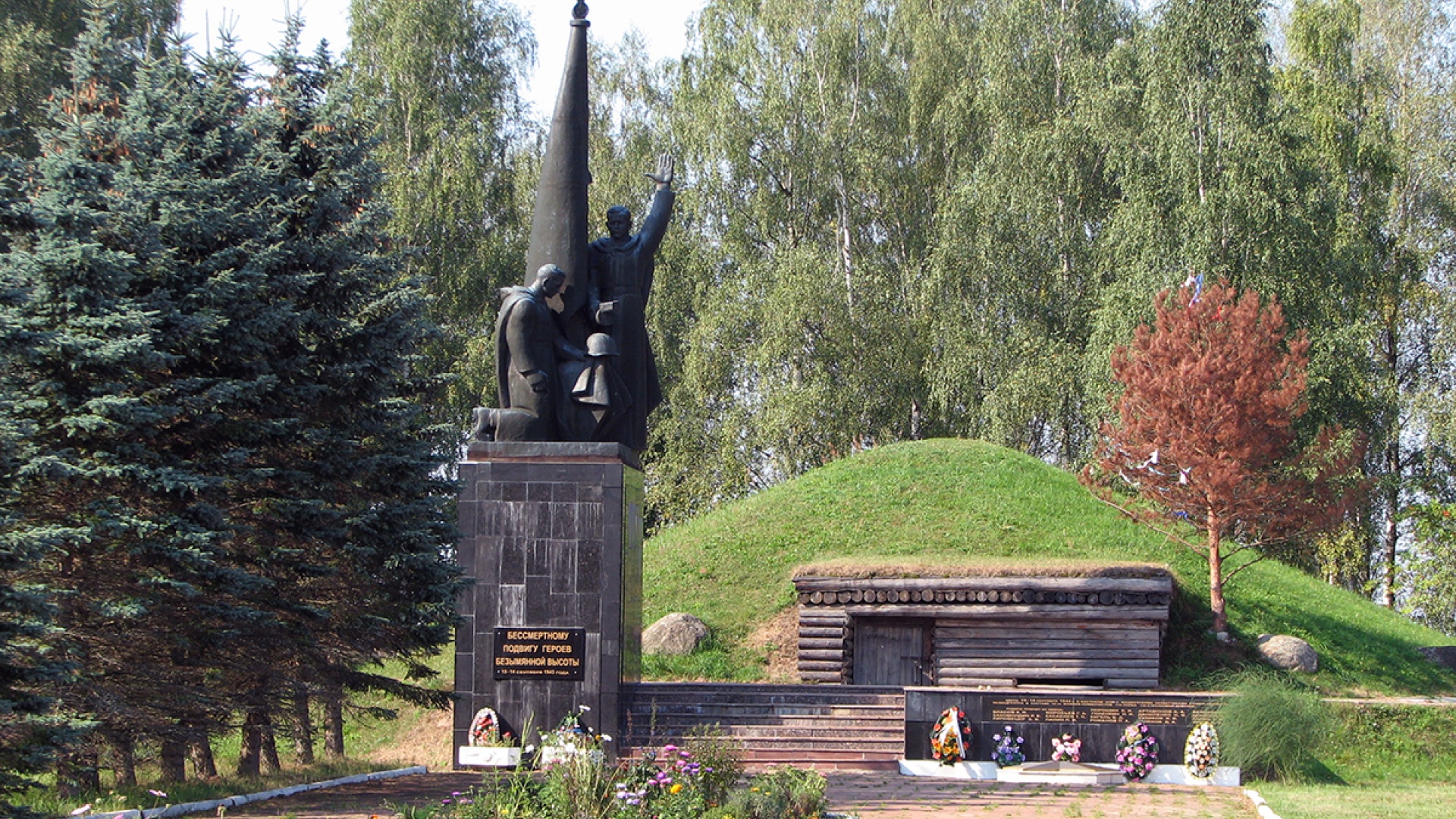 Безымянная высота