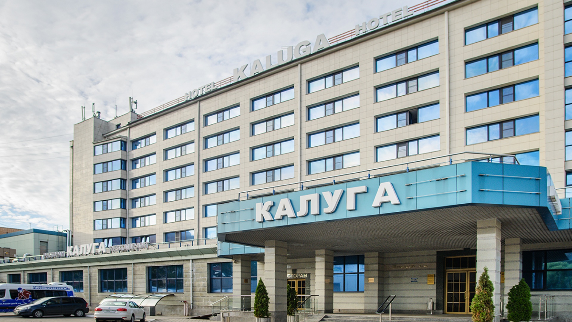 Гостиница «Калуга»