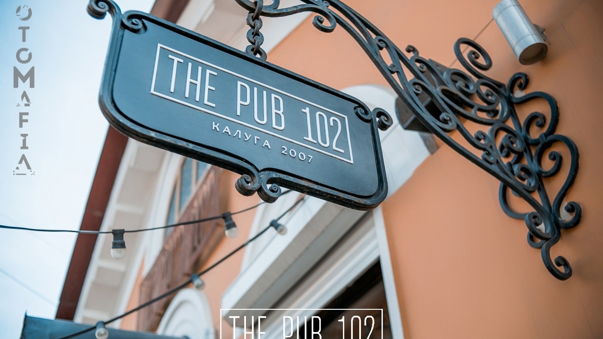 The pub 102