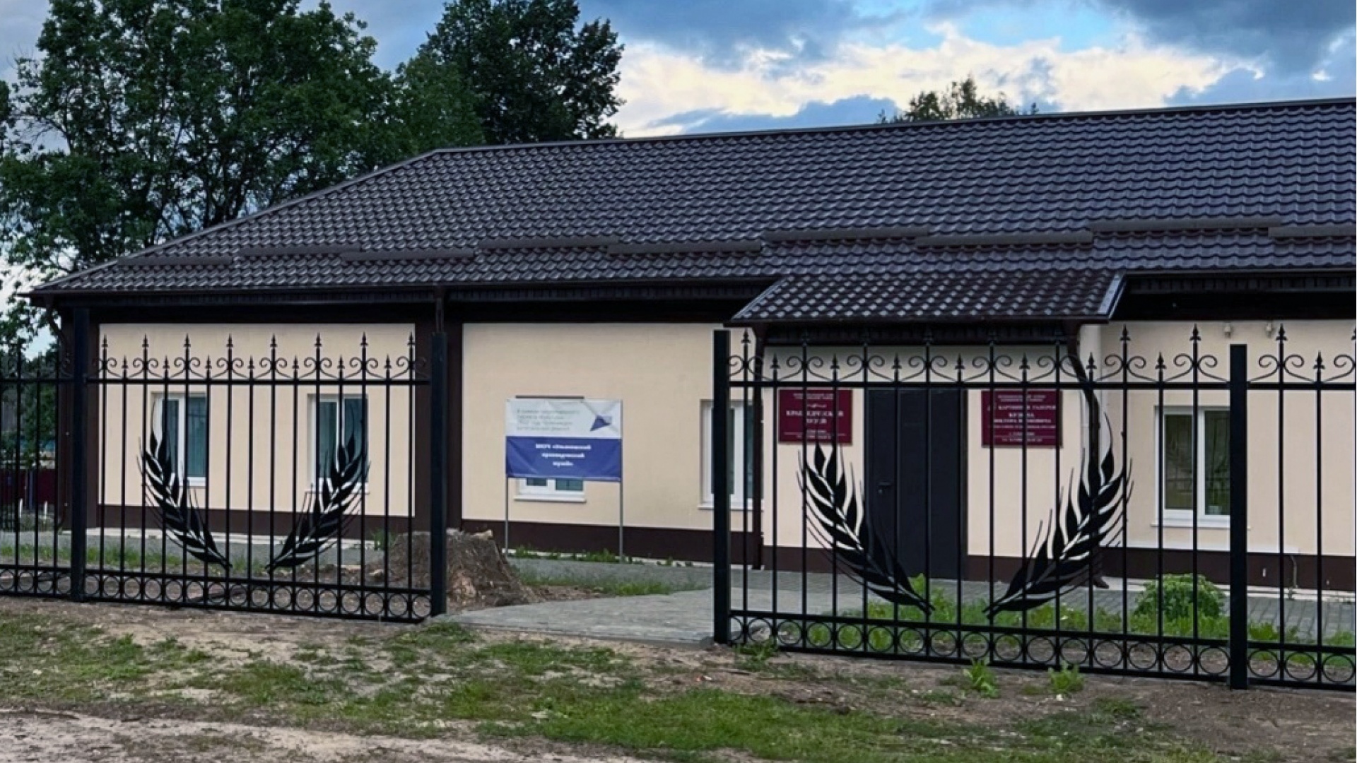 Ульяновский краеведческий музей