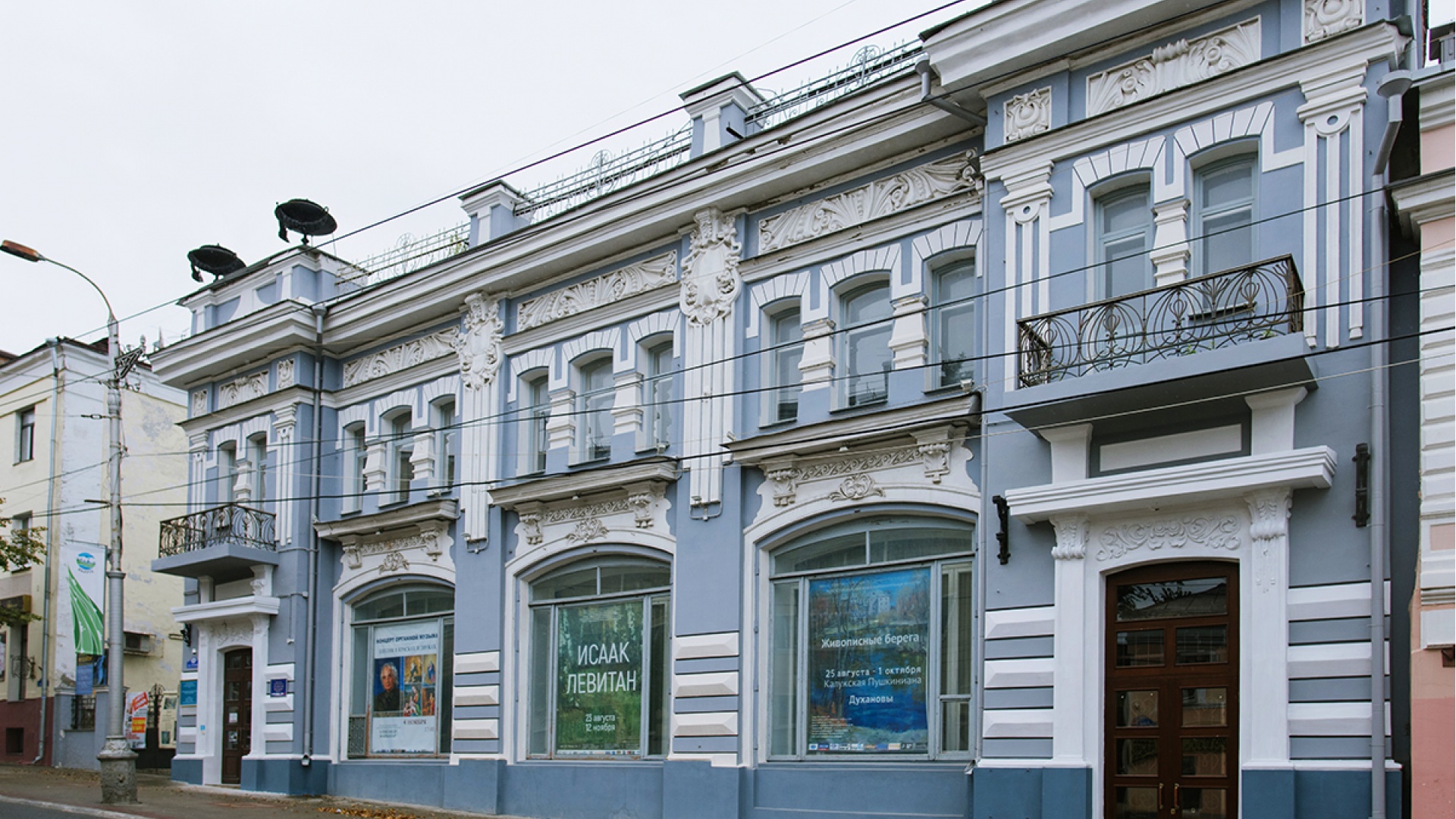 Информационно-образовательный и выставочный центр