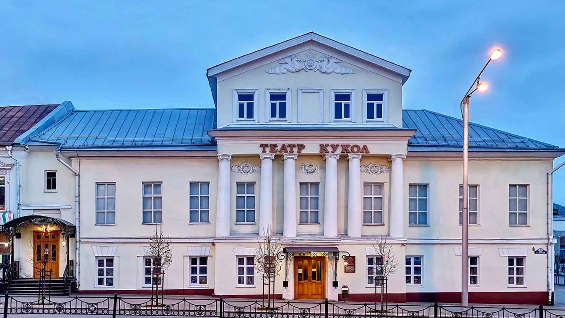 Театр кукол