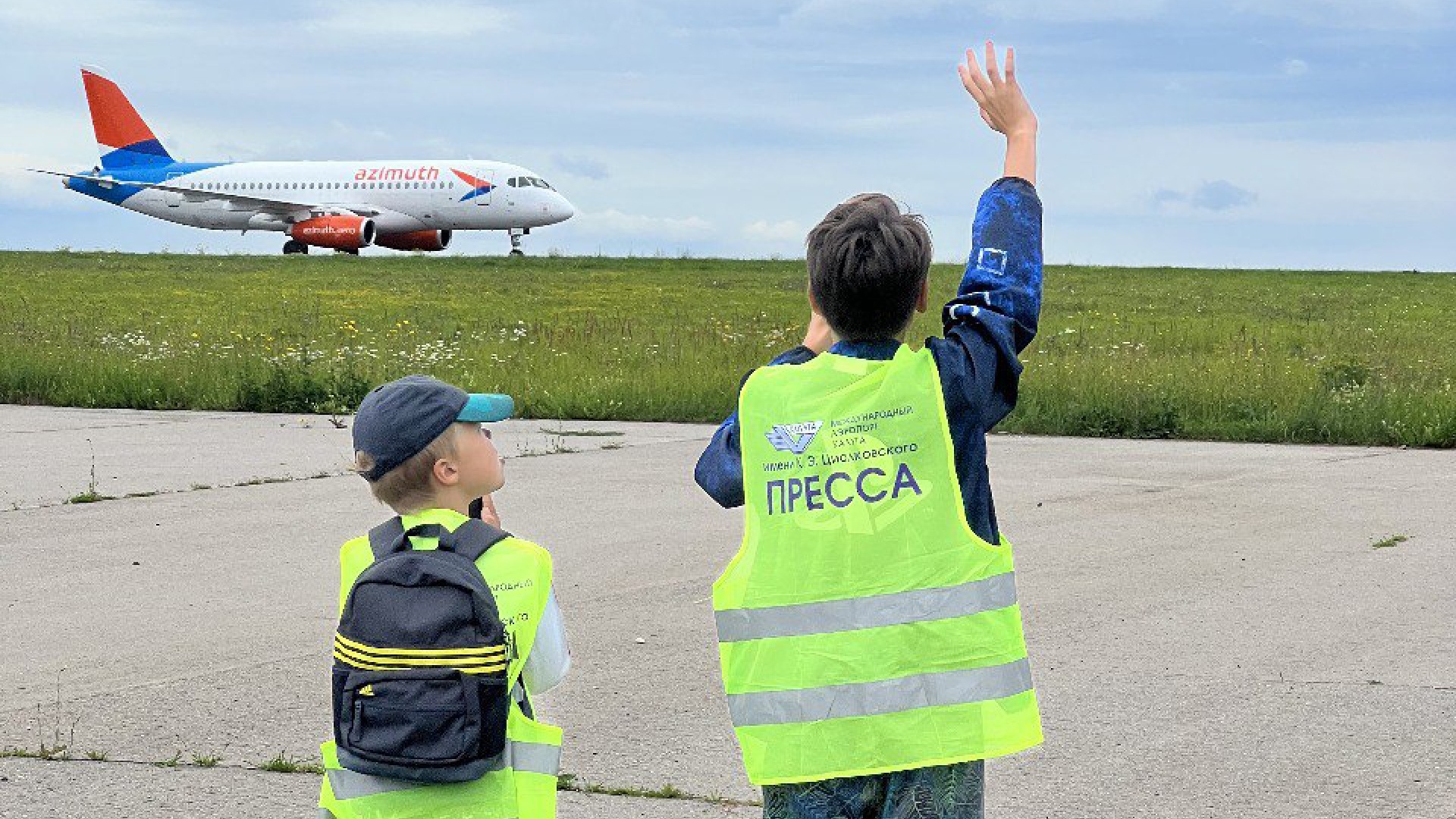 Международный аэропорт «Калуга»