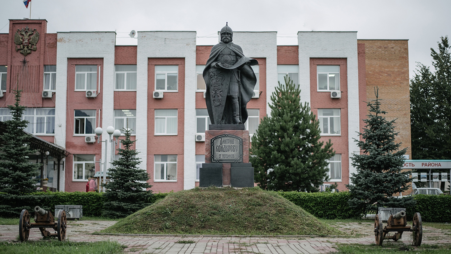 Памятник воеводе Дмитрию Кондырёву