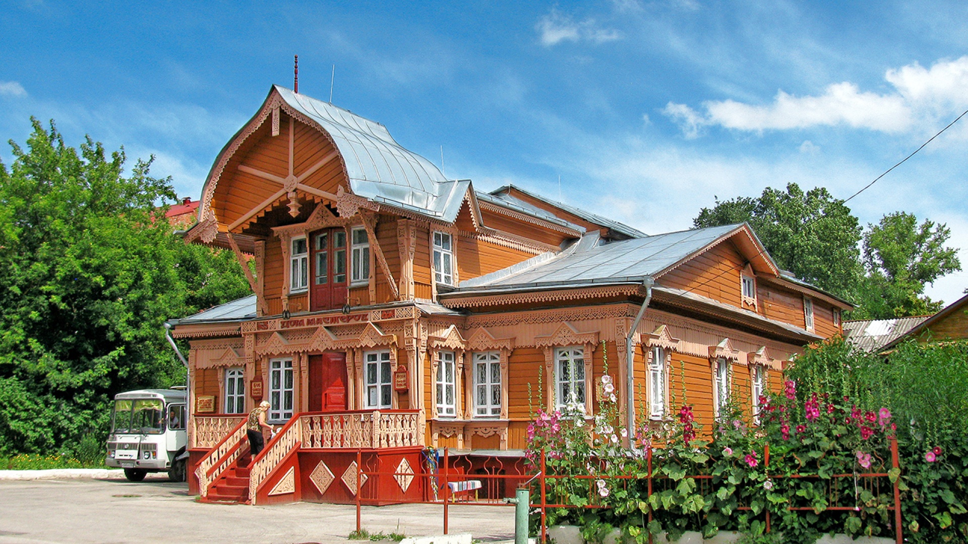 Дом мастеров