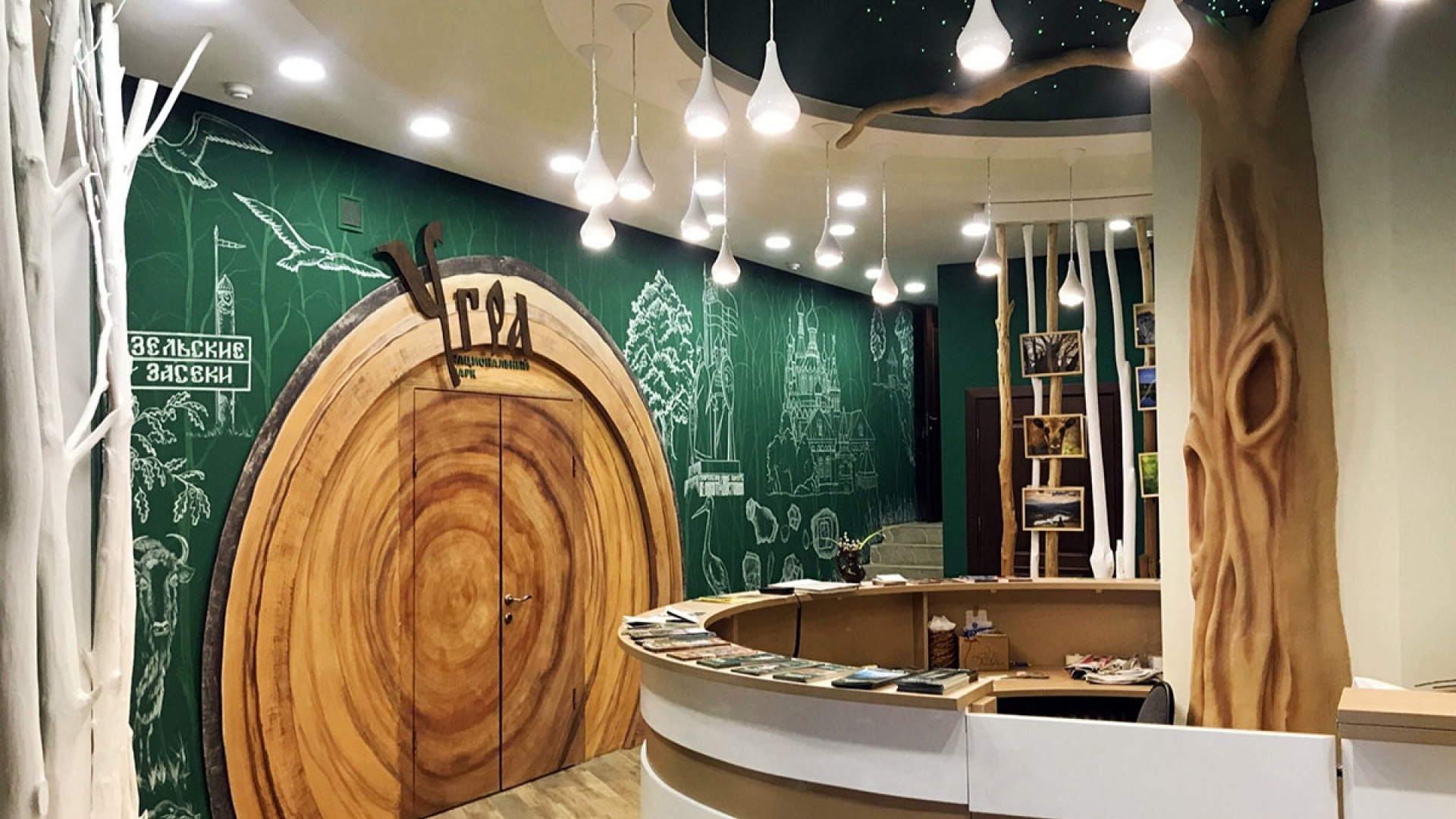 Визит-центр национального парка «Угра»