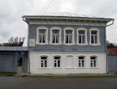 Музей-квартира К.Э. Циолковского