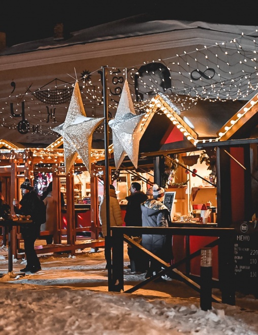 Купить уникальные подарки на Рождественской ярмарке