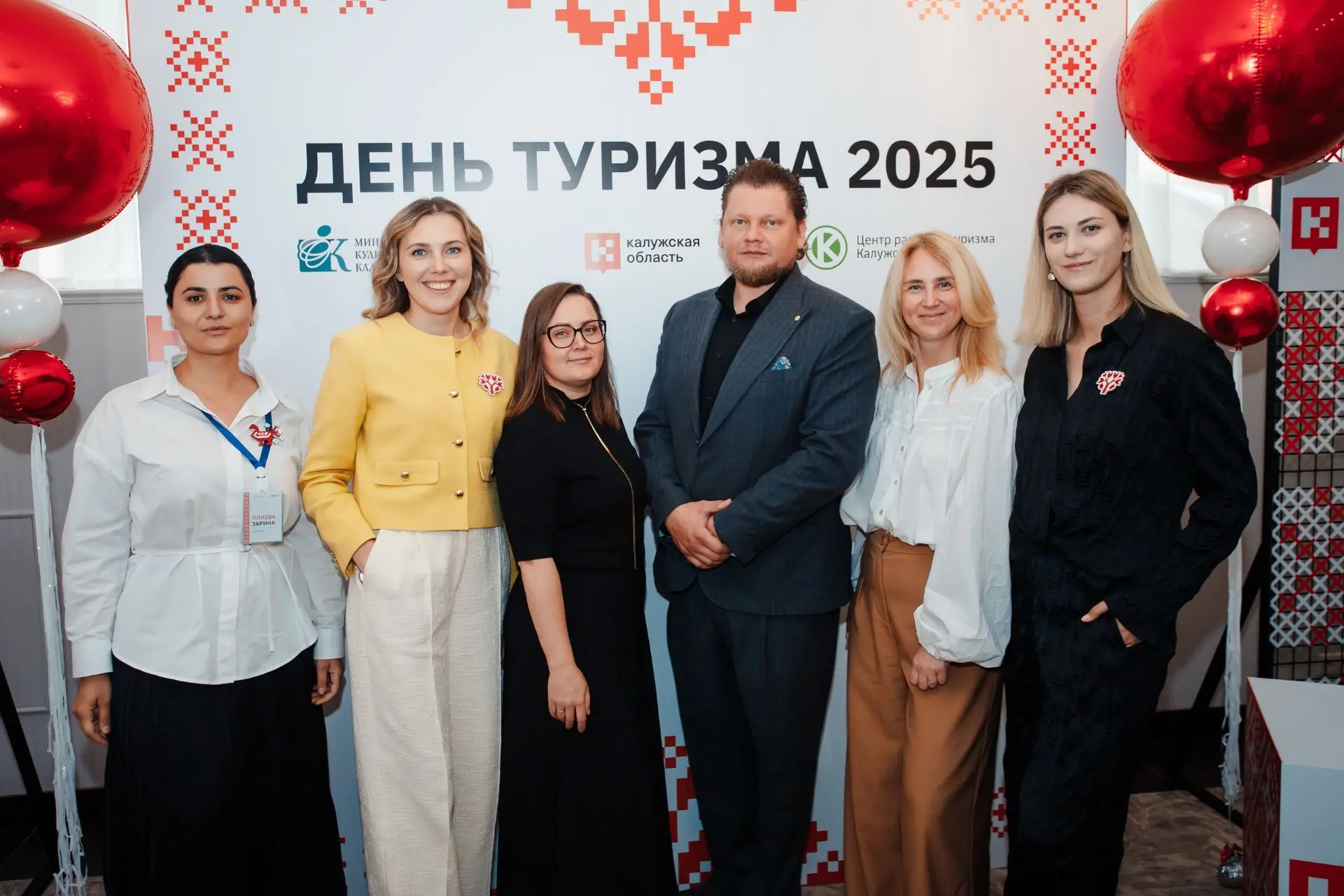 В Калуге пройдет Международный день туризма — 2026: площадка для партнерств и обмена лучшими практиками.