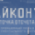 Cпециальные события к 70-летию космодрома Байконур