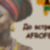 V Международный Фестиваль африканской культуры AFROFEST 2025