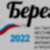 Мастера телевидения съедутся в Тарусу на ежегодный фестиваль «Берега»