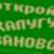 Фестиваль «Переход» возвращается в Калугу!