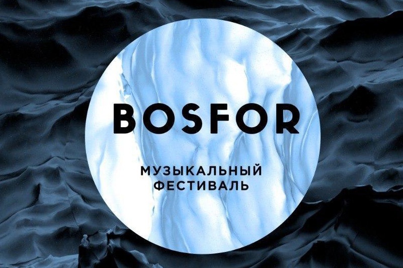 Музыкальный фестиваль в жанре инди пройдет во внутреннем дворе ИКЦ