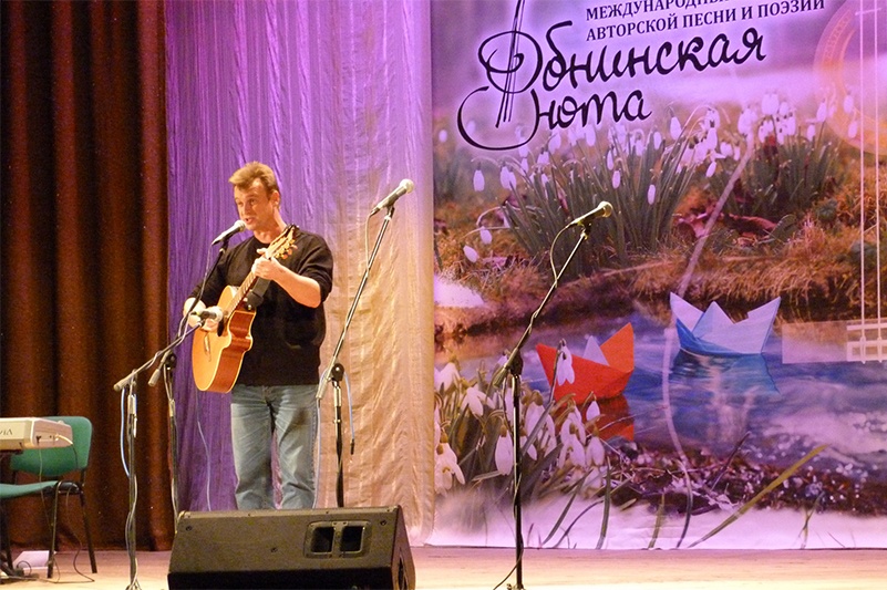Весна – время Обнинской ноты, трехдневного фестиваля бардов!