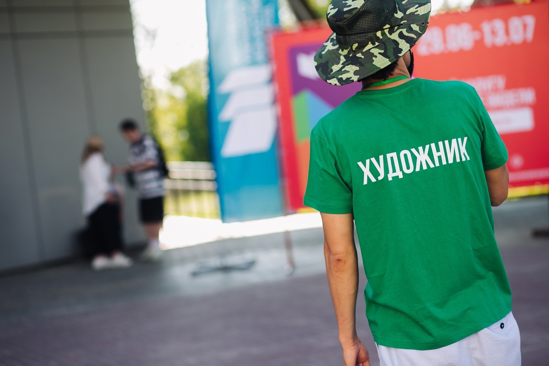 ПУБЛИКУЕМ ПРОГРАММУ ФЕСТИВАЛЯ 