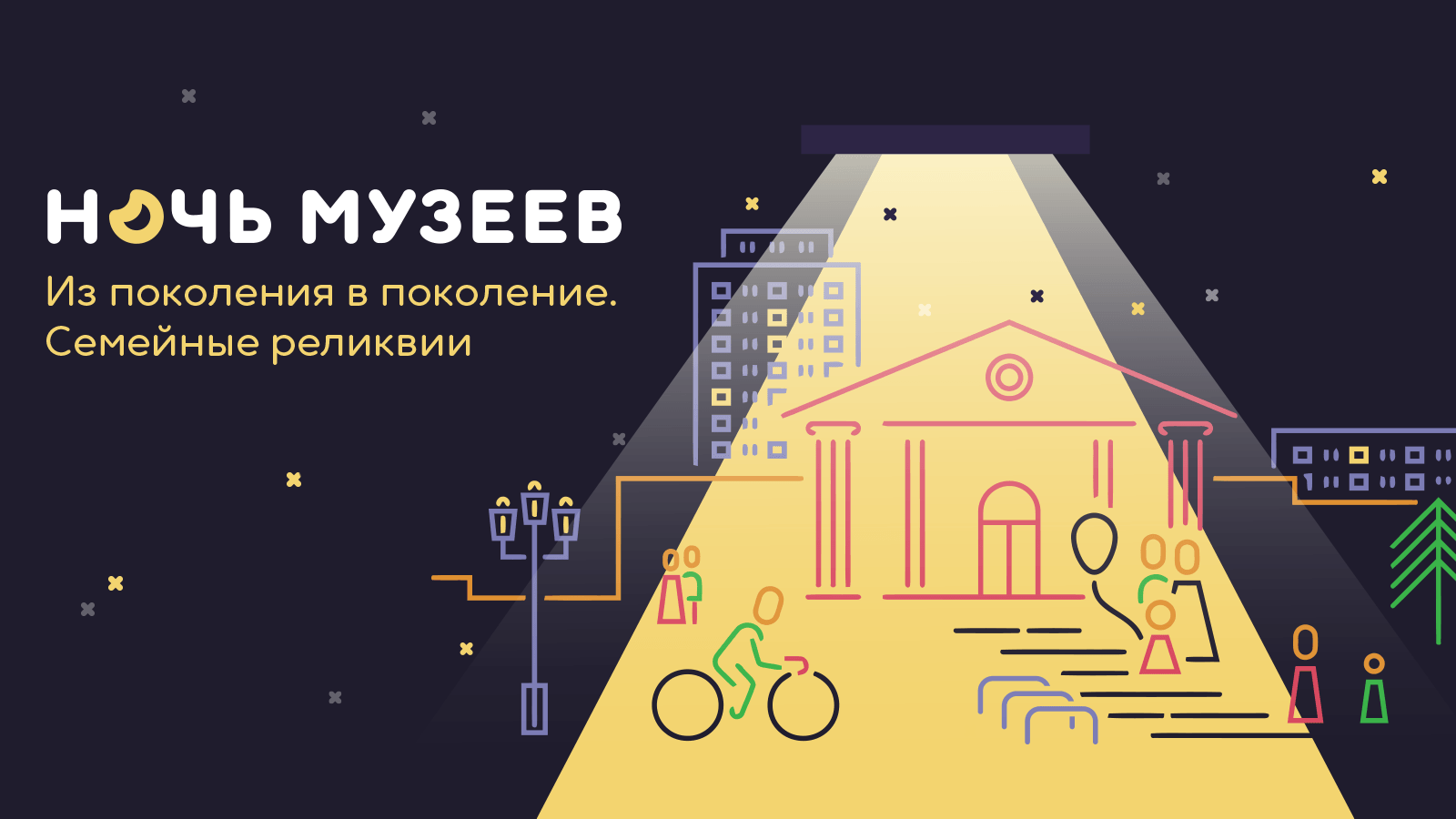 Купоны от компании Музэрос PINKRABBIT, музей любви в Санкт-Петербурге