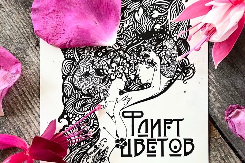 Самое нежное и прекрасное в природе – цветы стали основой целого фестиваля в саду Ракицкого
