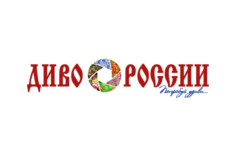 Калужская область лидирует в окружном финале конкурса «Диво России» 2020 по числу представленных видеоработ