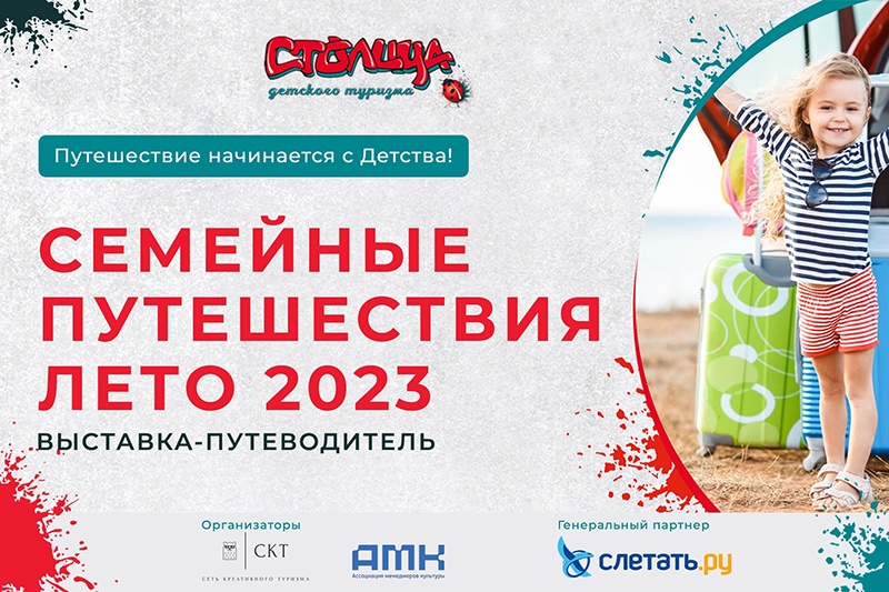 Калужская область в числе первых участников нового проекта в сфере детского туризма