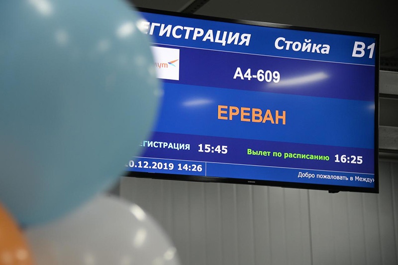 Возобновляется прямое авиасообщение Калуги со столицей Армении Ереваном