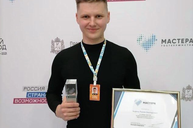 Калужский проект завоевал победу во всероссийском конкурсе 