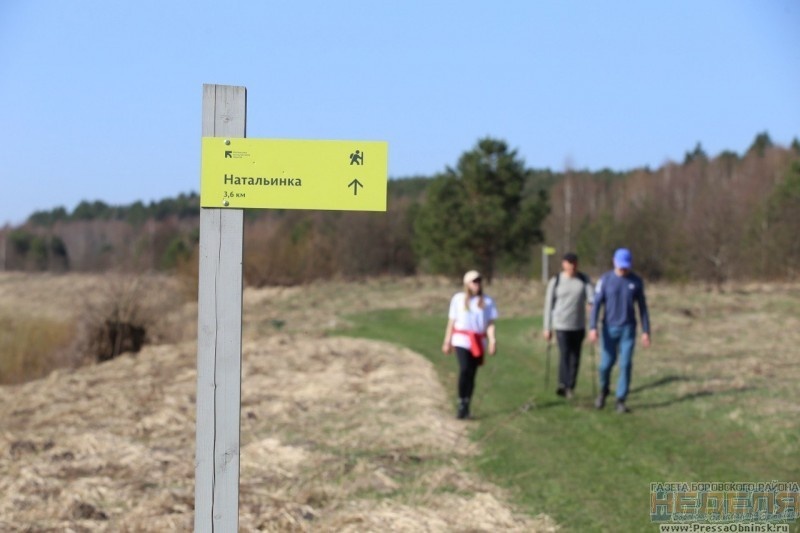 АКТИВНЫЙ ОТДЫХ