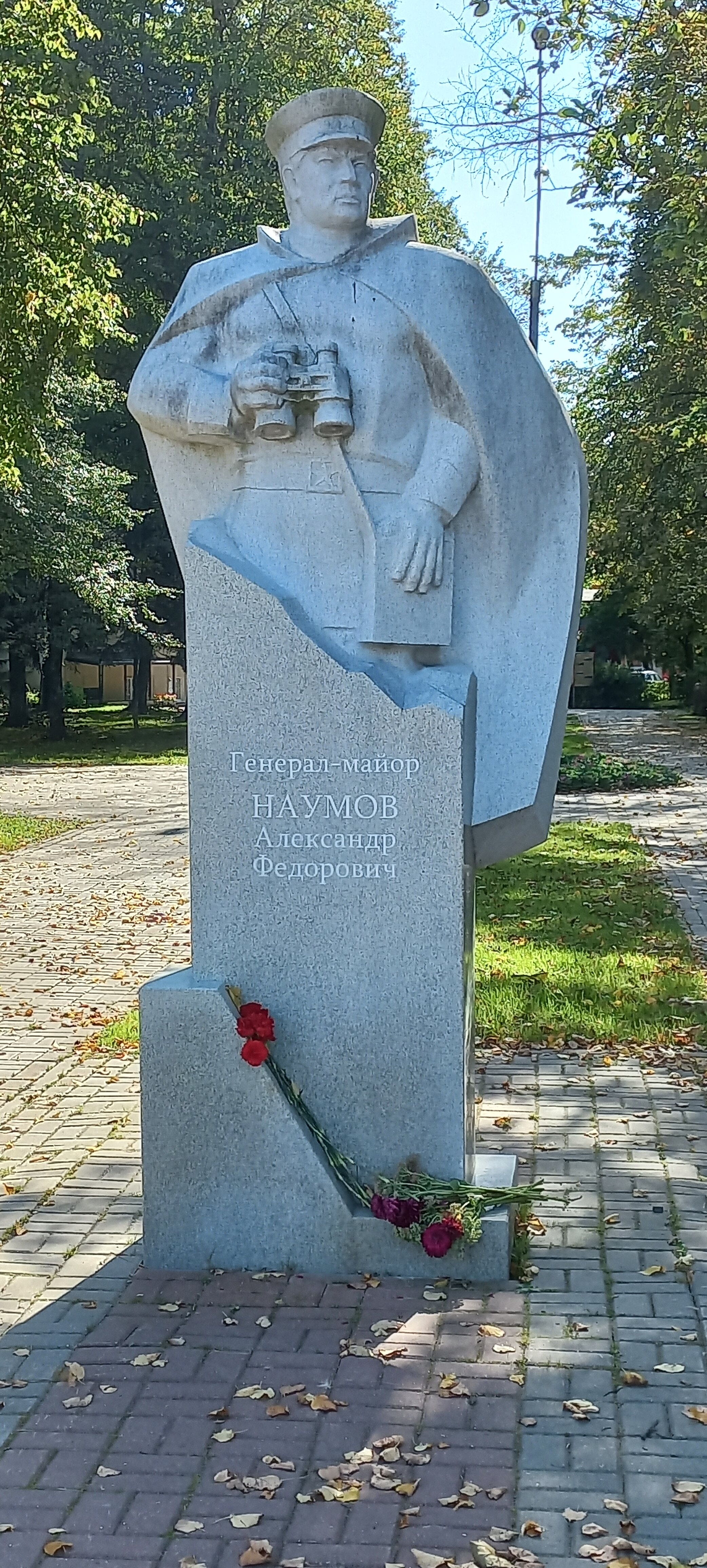 Памятник генерал-майору Наумову А.Ф.