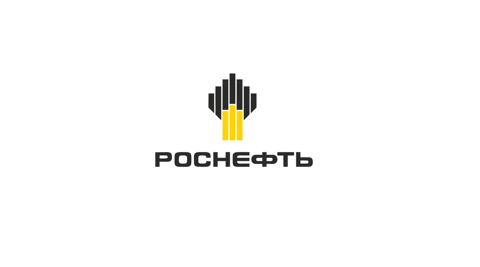 АЗС Роснефть
Московская область, Ленинский городской округ, рабочий поселок Боброво, территория Симферопольское шоссе, км 27-й, сооружение 1А