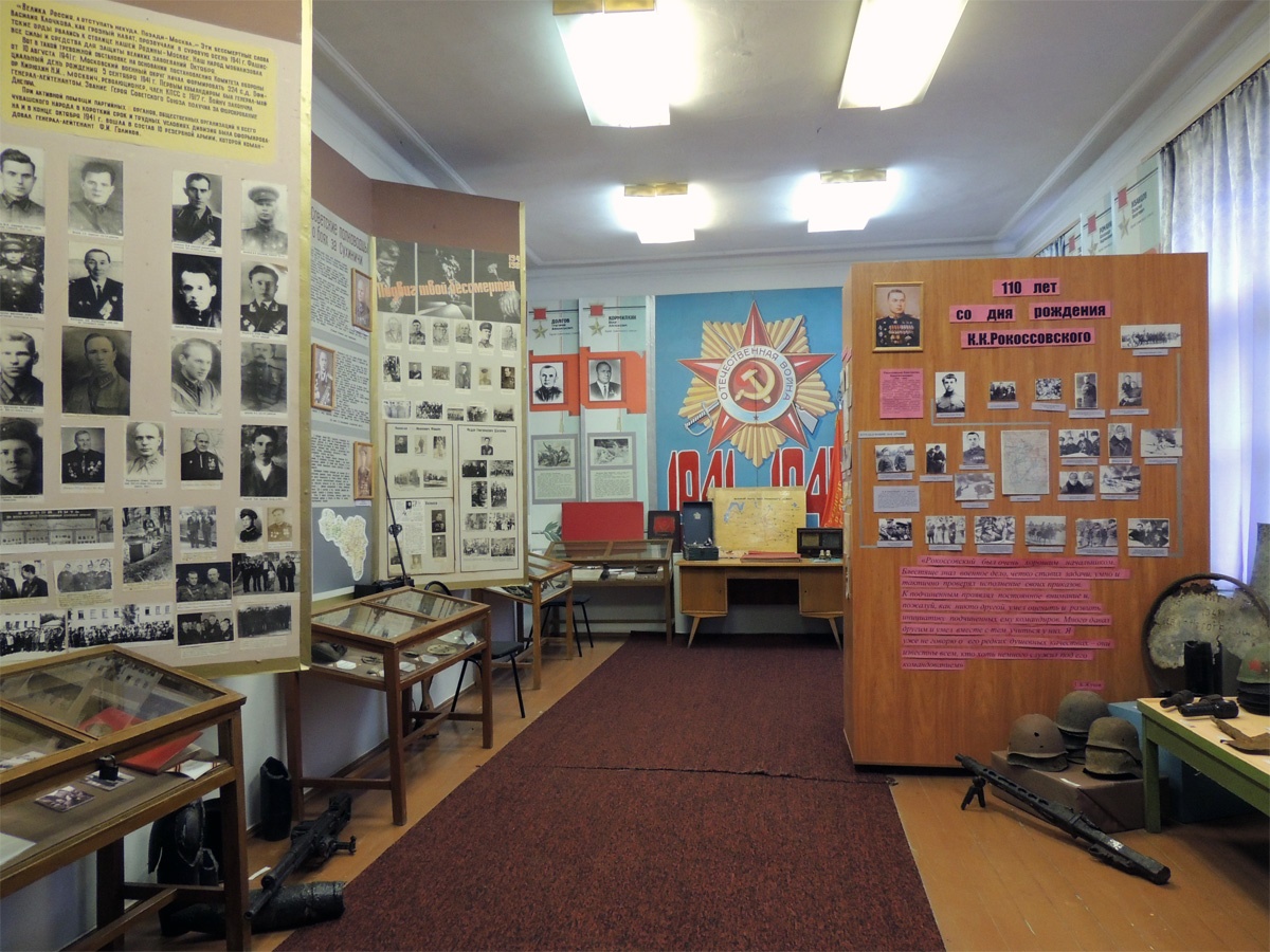 Музей боевой и трудовой славы г. Сухиничи