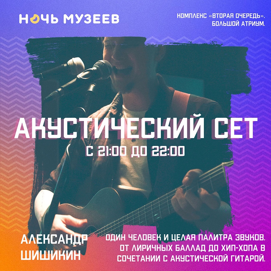 Музей космонавтики