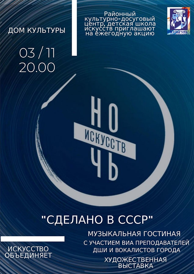 Жиздра, РДК