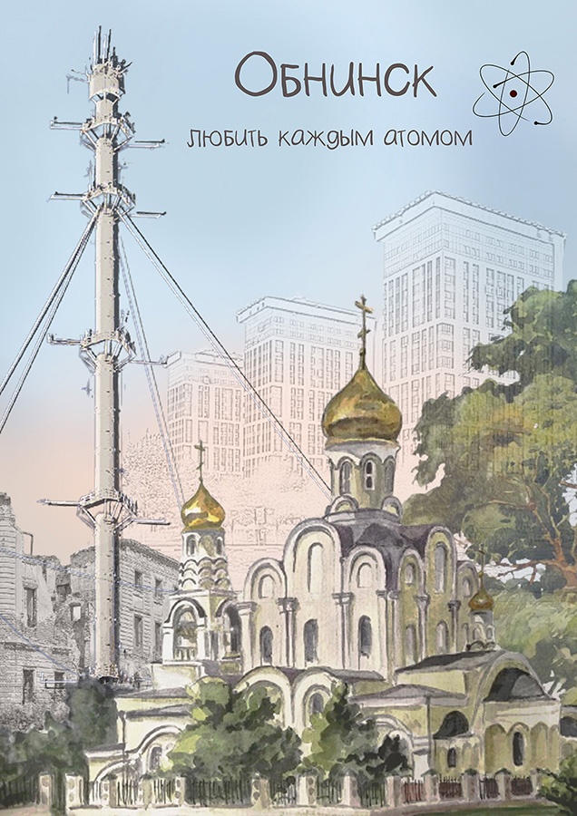 Полина Воронжева - 1 место в номинации Первый научный