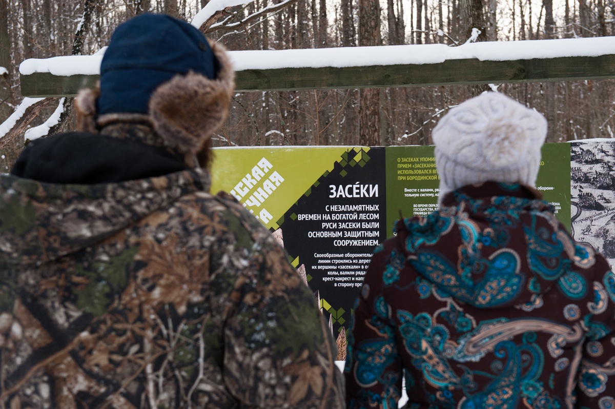 Заповедник калужские засеки презентация