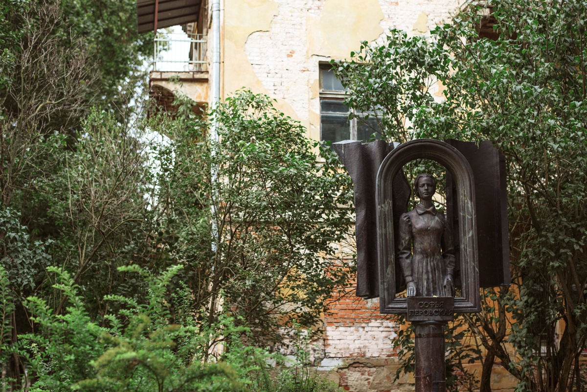 Памятник Софье Перовской