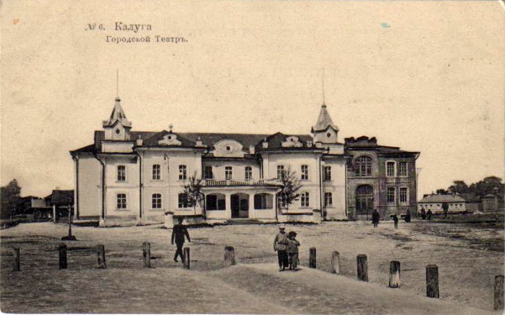 Бывшее здание театра на Сенной площади (современном сквере Мира).