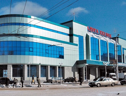 Торгово-развлекательный центр "Калуга XXI век"