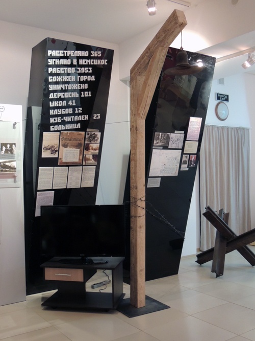 Фрагмент экспозиции, посвященной Великой Отечественной войне